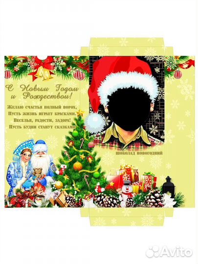 Новогодний шоколад Алёнка с фото