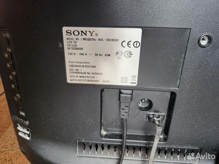 Телевизор Sony KDL-26EX553