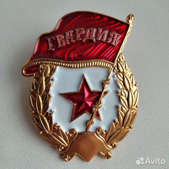 Знак 