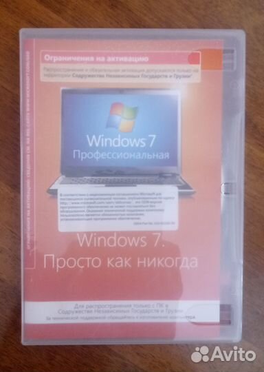 Windows 7 pro 32bit dvd диск