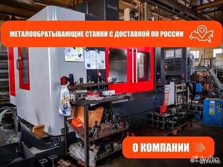 Фрезерный станок с чпу