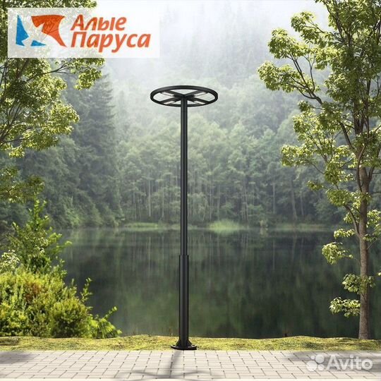 Светильник уличный парковый Саншайн