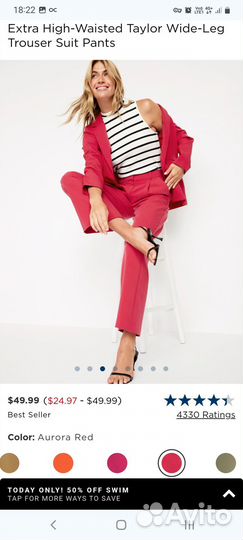 Брюки женские классические