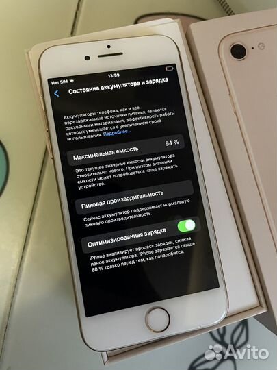 iPhone 8, 128 ГБ