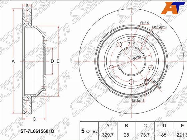 Диск тормозной audi Q7