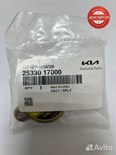 Крышка радиатора Hyundai Accent