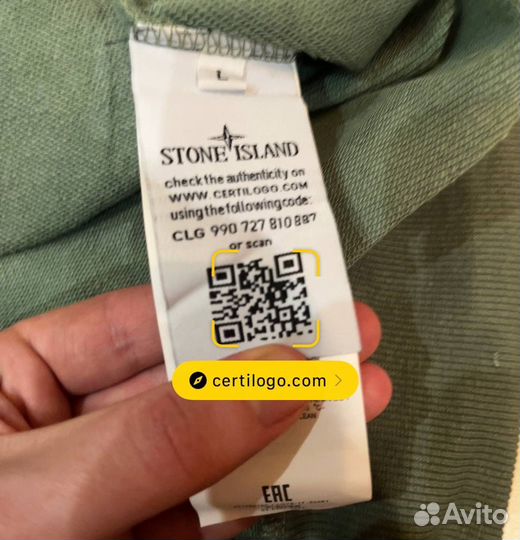 Худи Stone Island