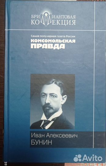 Книги классика