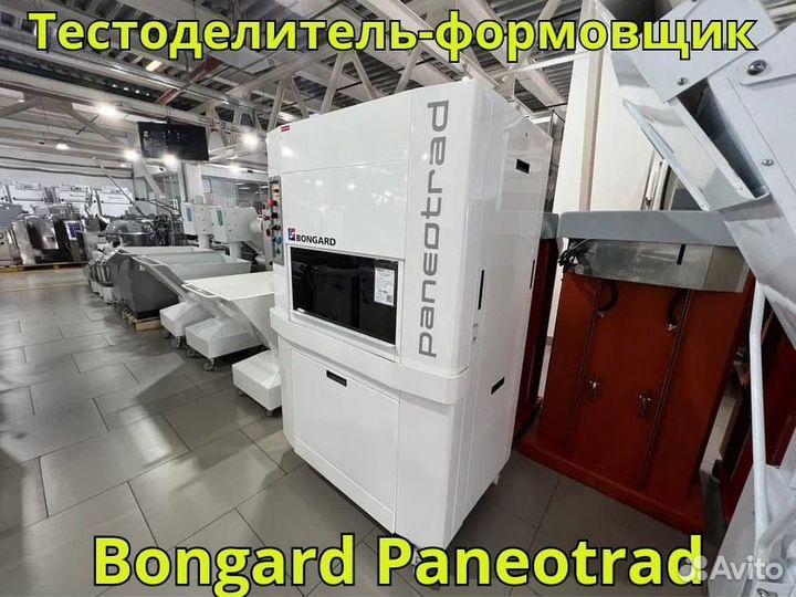 Тестоделитель
