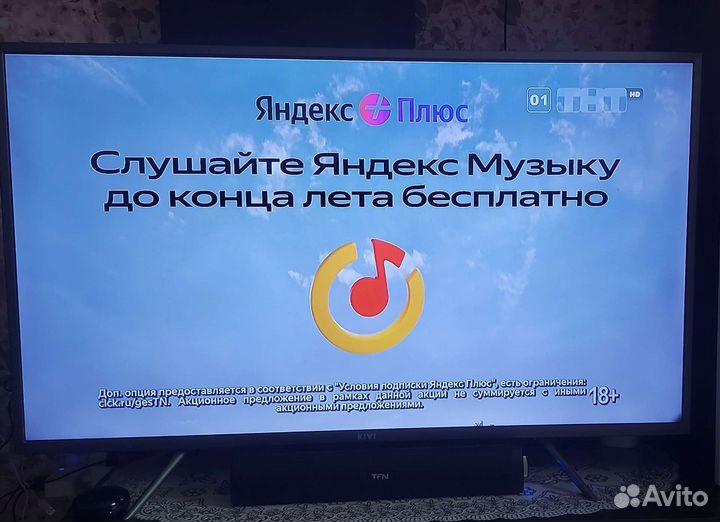 Телевизор Кivi - 40 дюймов