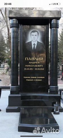 Изготовление и установка памятников