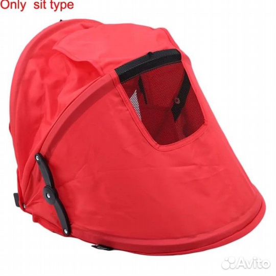 Солнцезащитный козырек для коляски новый