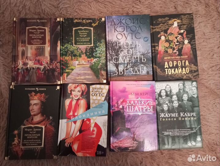 Много книг издательства Азбука