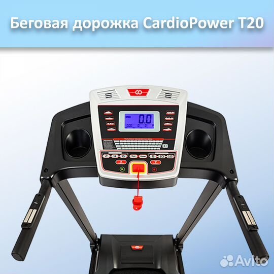 Беговая дорожка CardioPower T20 арт.ср87.44