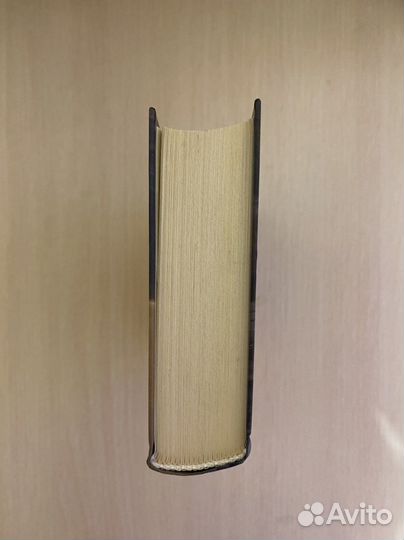 Книга «Гарри Поттер и дары смерти» изд. «росмэн»