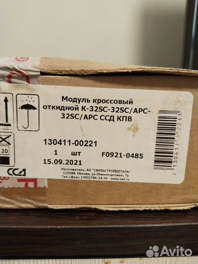 Модуль кр.откид. к-32sc-32sc/apc-32sc/apc ссд кпв