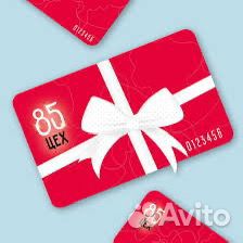 Сертификат цех 85