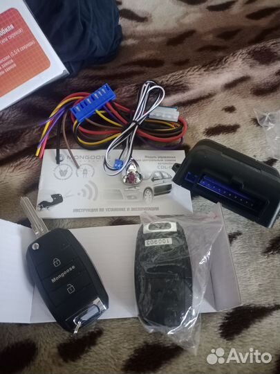 Модуль центрального замка