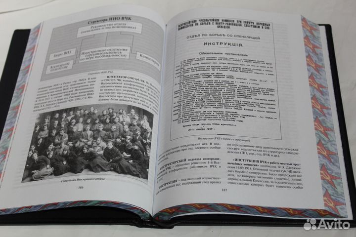 Вчк Подарочная книга в кожаном переплёте