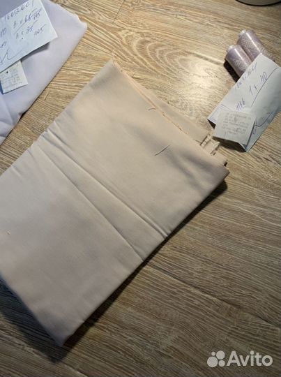 Отрез ткани