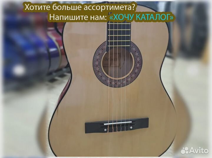 Гитара классическая Belucci BC3905 N Глянцевая