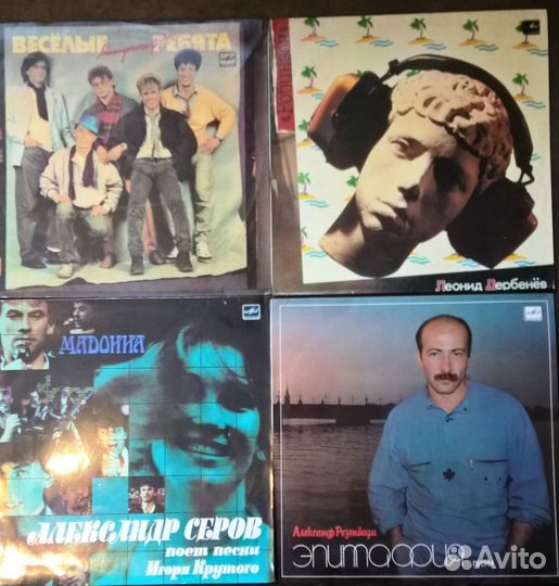 Конверты от пластинок