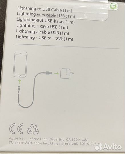 Продам кабель 1м iPhone 8/9/10/11/12/13/14