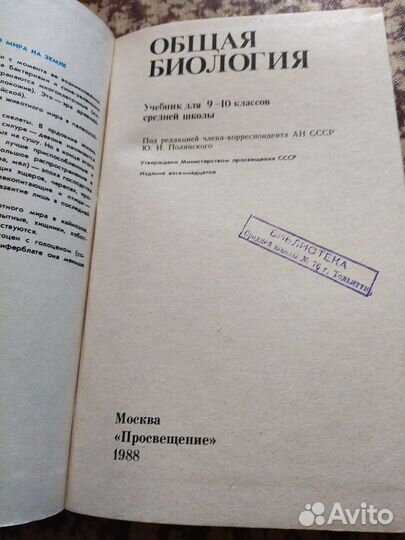 Учебники 9, 10, 11 класс