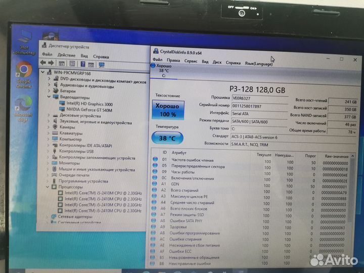 Asus N53- Core i5-2410/GeForce 540M(2Gb) / 8Gb/ SS
