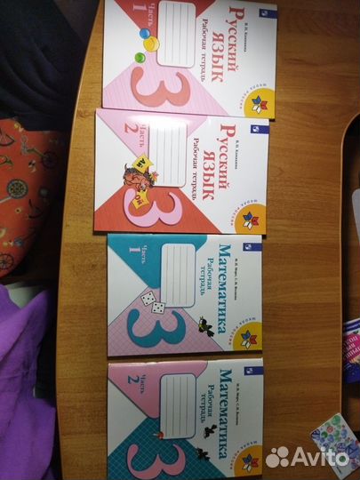 Рабочие тетради 3 класс по русскому и математике