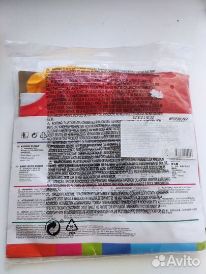 Надувной круг детский