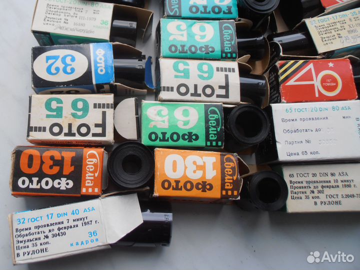 СССР Пленки Негативы Семейные