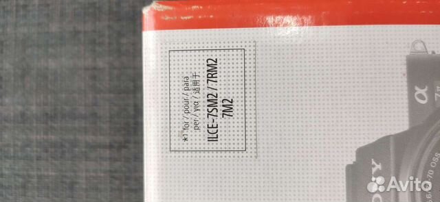 Батарейный блок sony ilce - 7SM2 7RM2 7M2