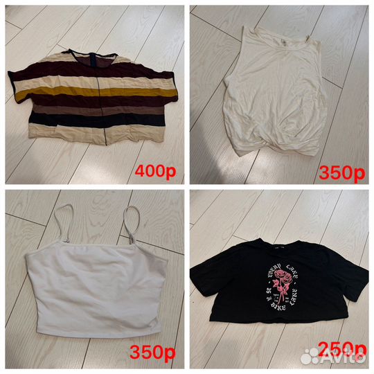 Женская одежда