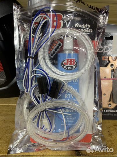 Ангельские глазки для Can am Outlander G2 (синие)