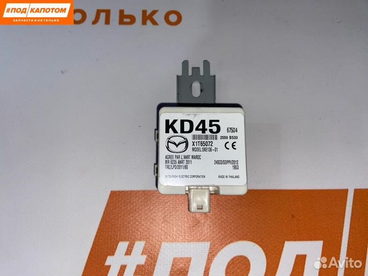 Блок управления бесключевым доступом Mazda 6 GJ