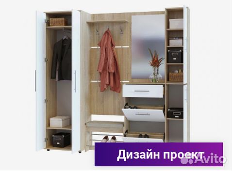 Мебель в прихожую на заказ