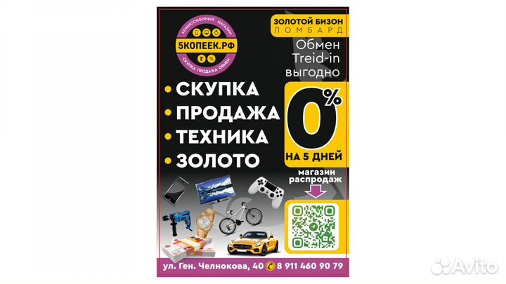 Серебряная медаль 925 пробы с петухом, сувенир