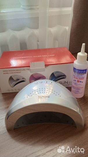 Лампа для ногтей led