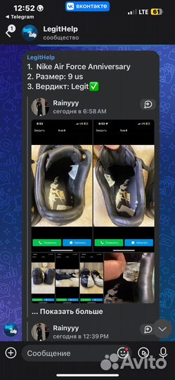 Nike air force 1 low split white black anny