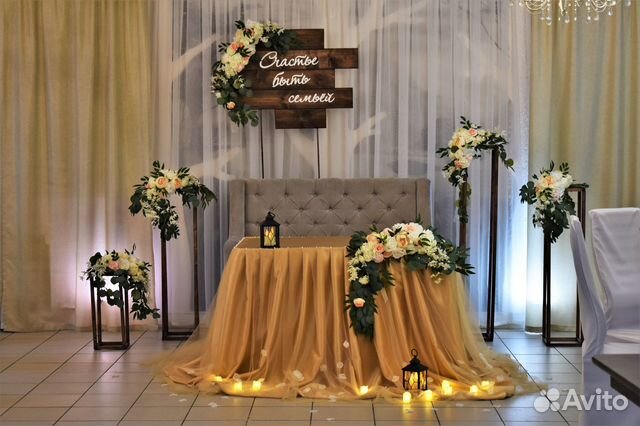 Свадебный декор, оформление свадеб, фотозона, арка