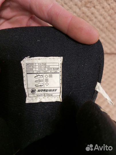 Коньки хоккейные