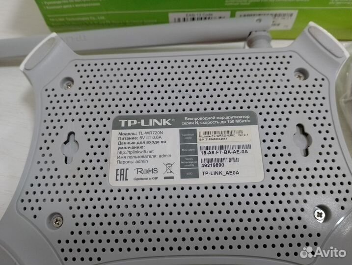 Wifi роутер tp link