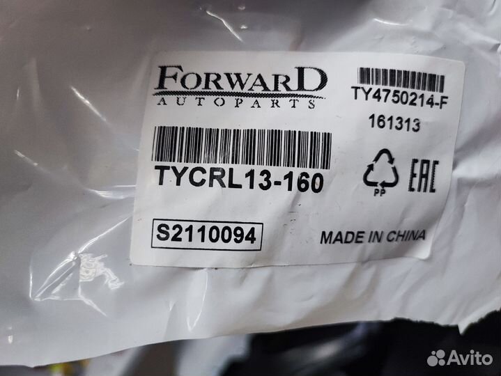 Бампер передний Corolla 14