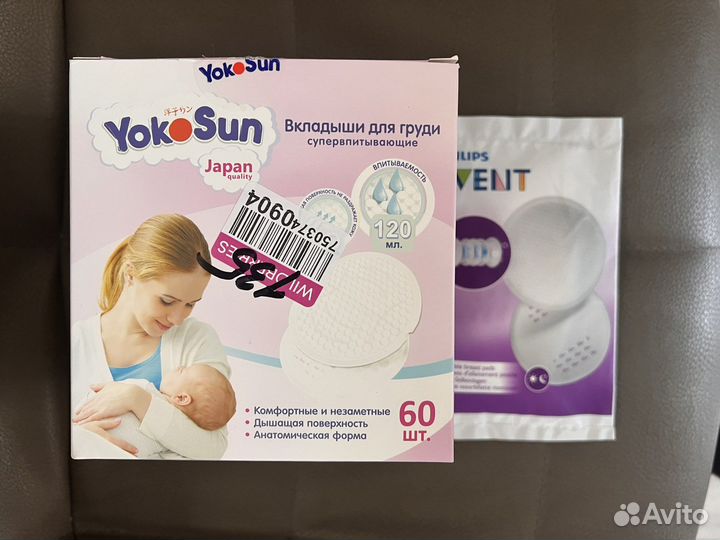 Вкладыши для груди yokosun