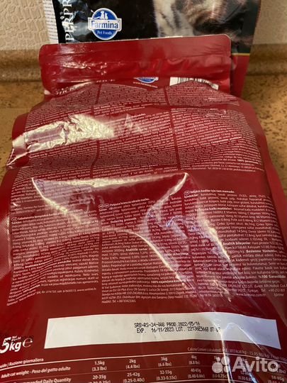 Сухой корм для кошек Farmina Matisse 3 кг
