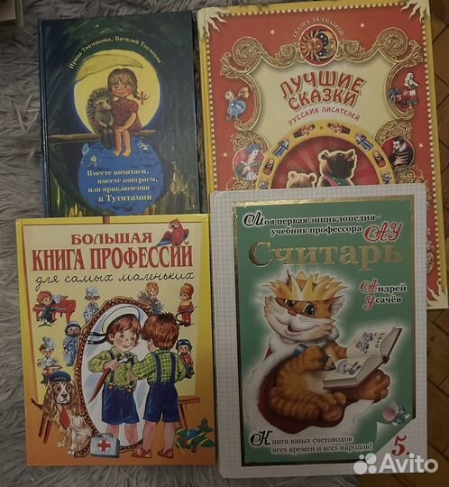 Детские книги в ассортименте