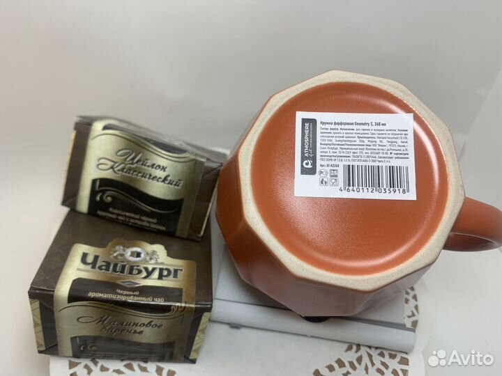 Кружка фарфоровая новая