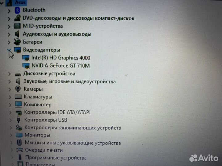 Asus