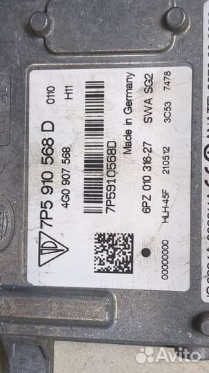 Датчик слепых зон Porsche Cayenne, 2013